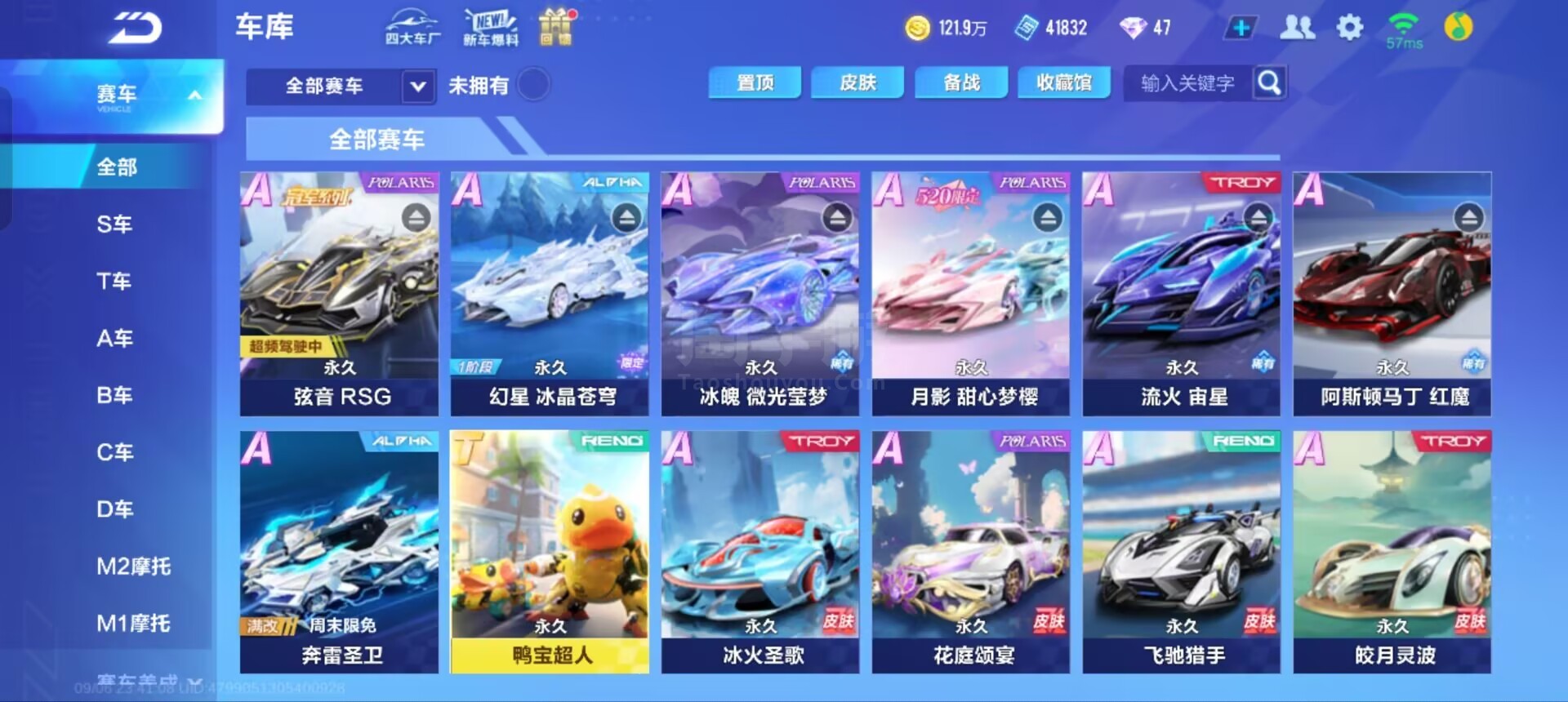 中扭转了颓 中扭转了颓