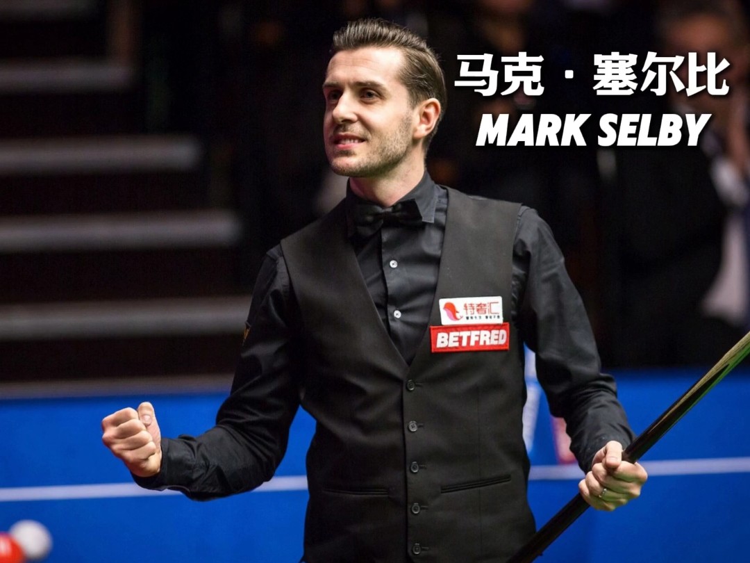 特的青训和 特的青训和