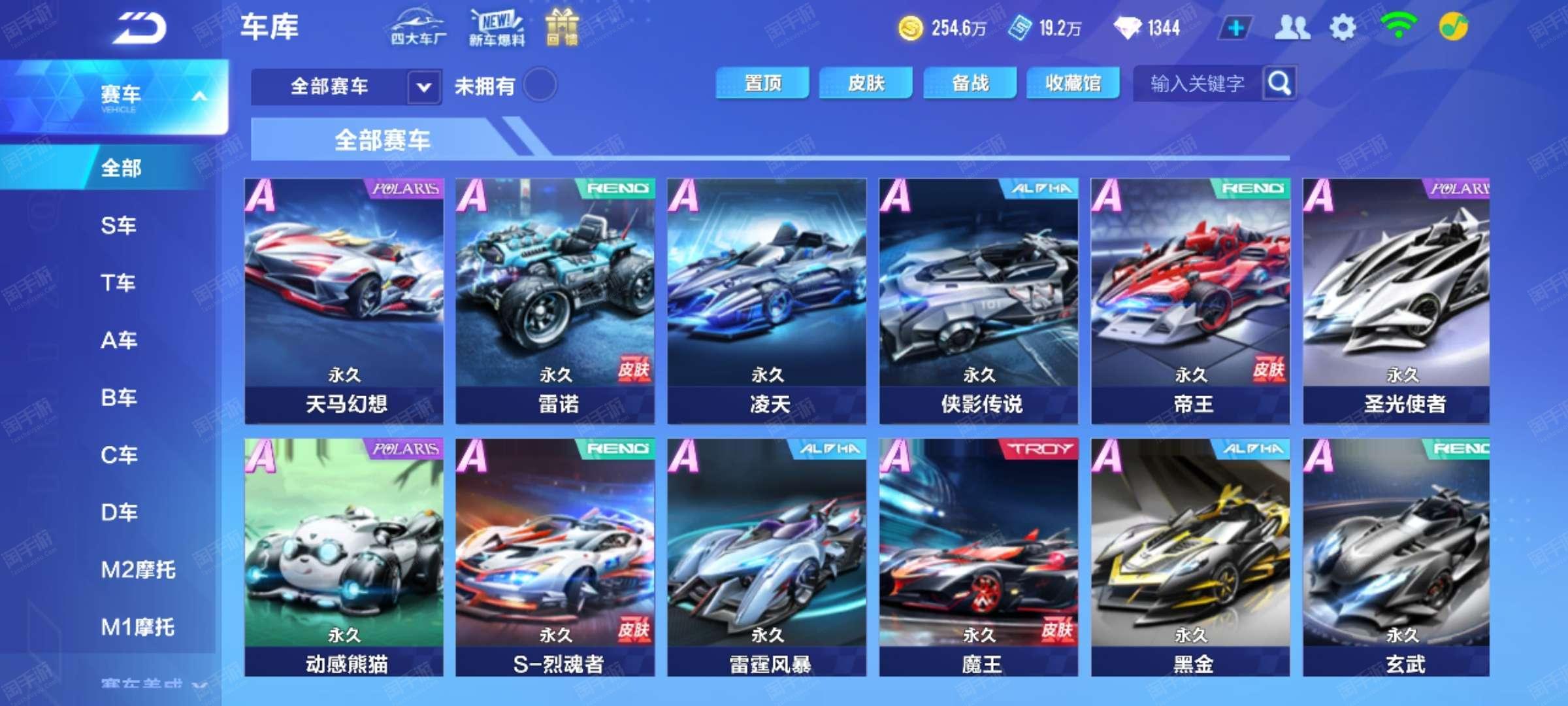 向天王山 向天王山