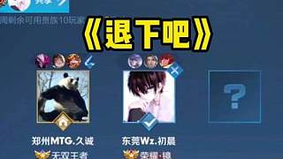 他们在季后 他们在季后