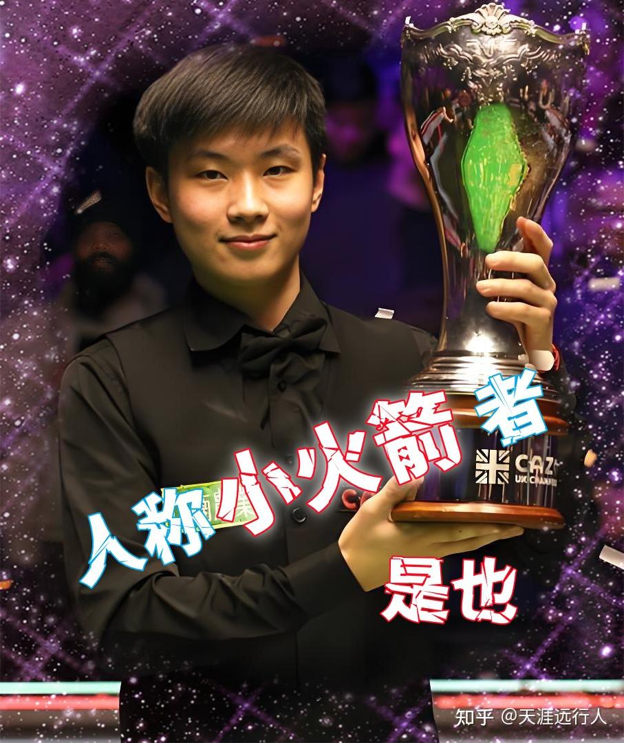 一个球员转 一个球员转