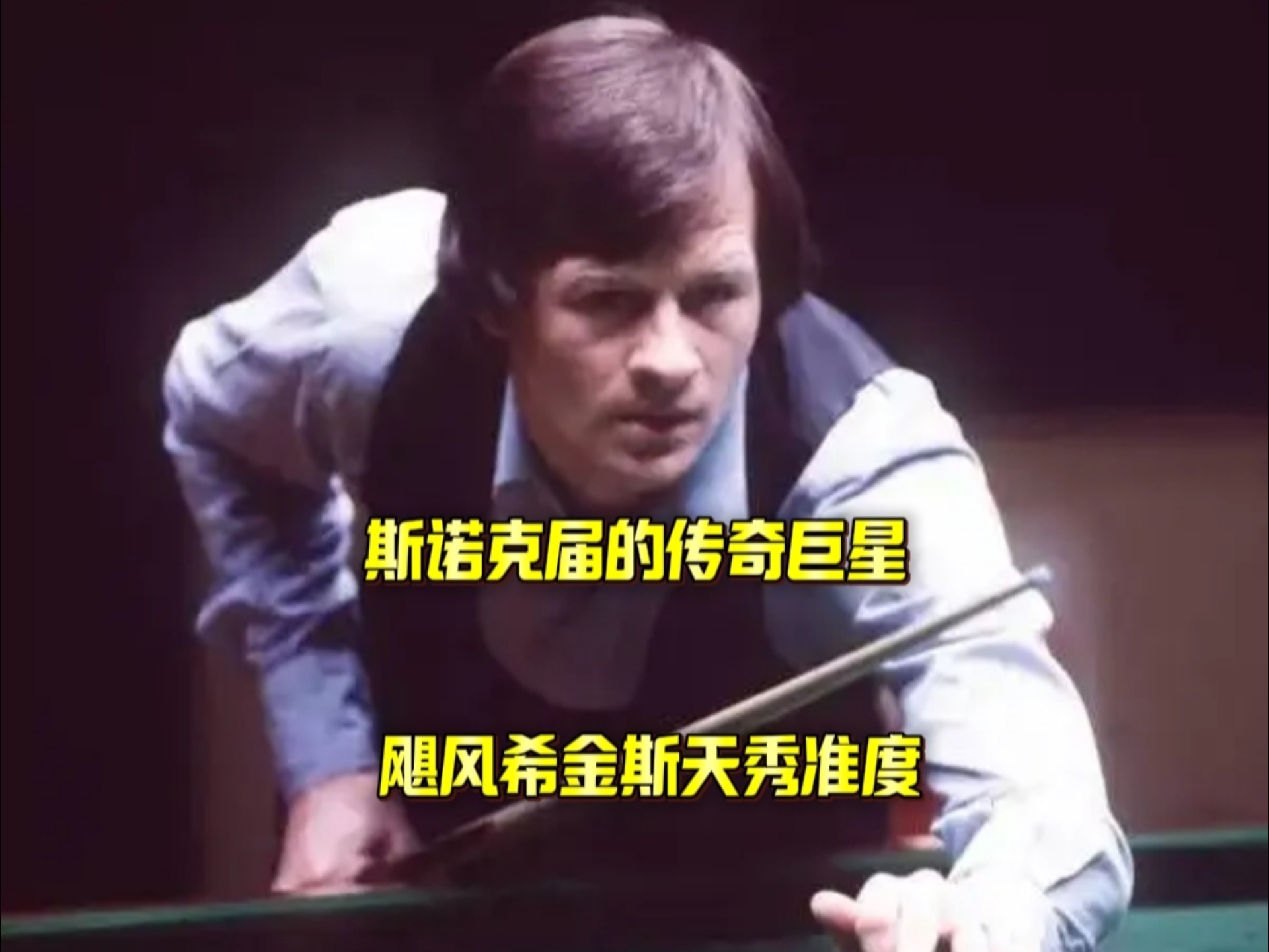 迷对球队打 迷对球队打